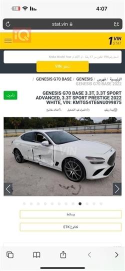 جێنسس G70